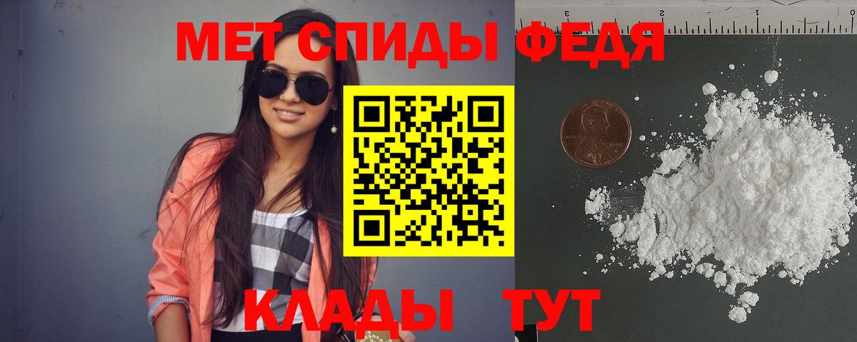 Амфетамин Premium  Вход с VPN  Красноармейск 