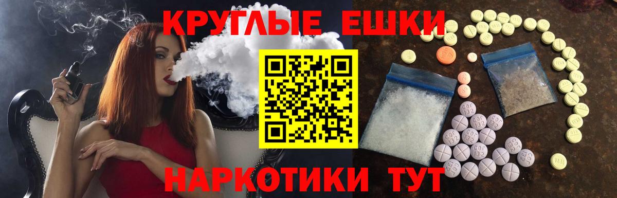 Экстази louis Vuitton  Экстази  Красноармейск  Вход с VPN 