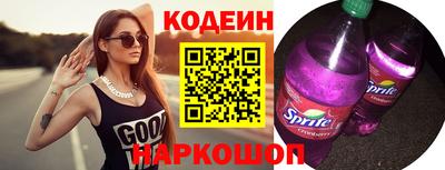 мяу мяу кристалл Конаково