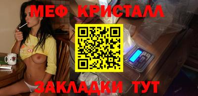 амфетамин Анжеро-Судженск