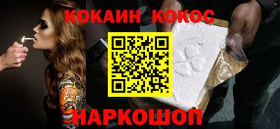 амф Комсомольск-на-Амуре