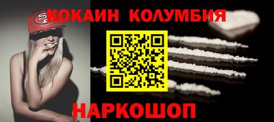 амф Комсомольск-на-Амуре