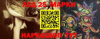 амф Комсомольск-на-Амуре