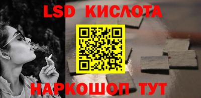 мяу мяу кристалл Конаково