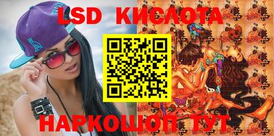 мяу мяу кристалл Конаково