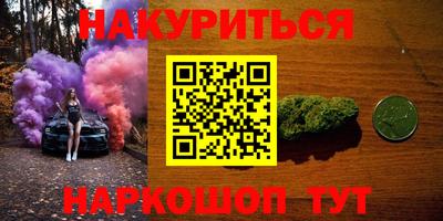 индика Ангарск