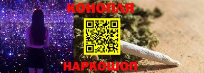 мяу мяу кристалл Конаково