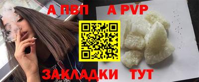 apvp Коммунар