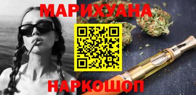 мяу мяу кристалл Конаково