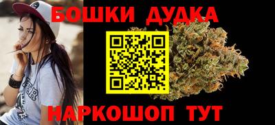 мяу мяу кристалл Конаково