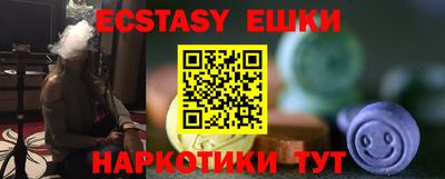 мяу мяу кристалл Конаково