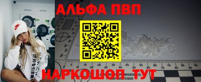 apvp Коммунар