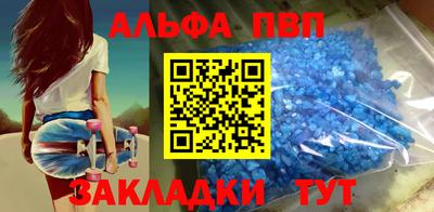 мяу мяу кристалл Конаково