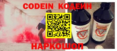 мяу мяу кристалл Конаково