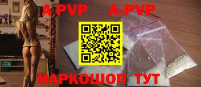 apvp Коммунар