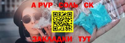 apvp Коммунар