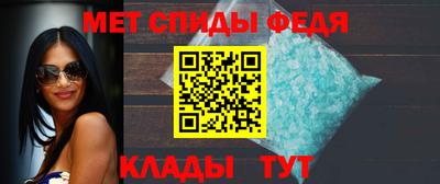 мяу мяу кристалл Конаково