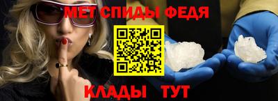 амф Комсомольск-на-Амуре