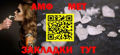 мяу мяу кристалл Конаково