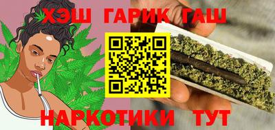 мяу мяу кристалл Конаково