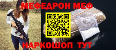 амф Комсомольск-на-Амуре