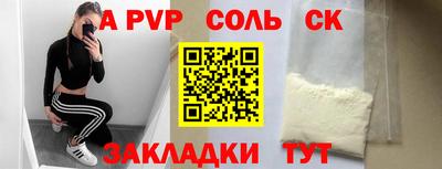 амф Комсомольск-на-Амуре