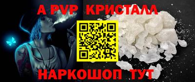 apvp Коммунар
