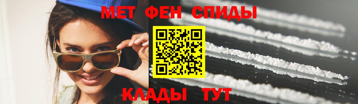 Первитин витя  Вход с VPN  Первитин витя  МЕТАМФЕТАМИН  Красноармейск 