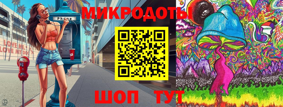 Красноармейск  Псилоцибиновые грибы Cubensis  Вход с VPN 